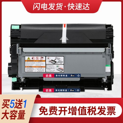 适用兄弟tn2325粉盒dcp7080d 7180dn 7880dn硒鼓mfc7380 hl2260d