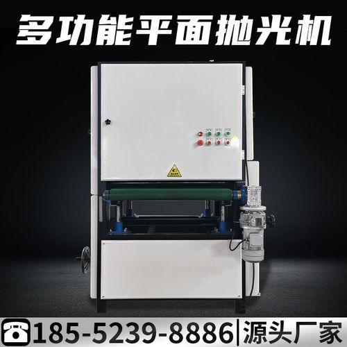 多功能平面抛光机砂带除锈金属铁板不锈钢木板电动拉丝磨砂机台式