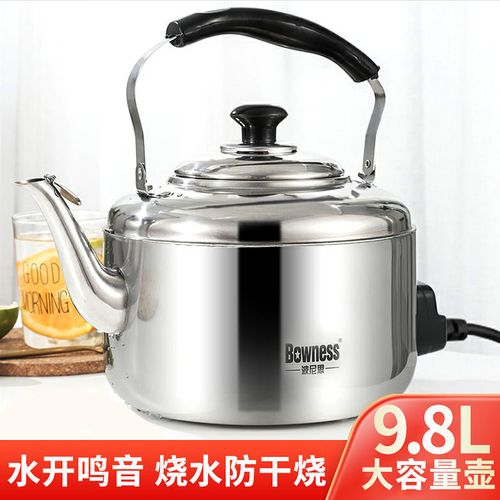 电热水壶加厚家用大容量防干烧插电烧水壶电水壶鸣音电茶壶烧水器