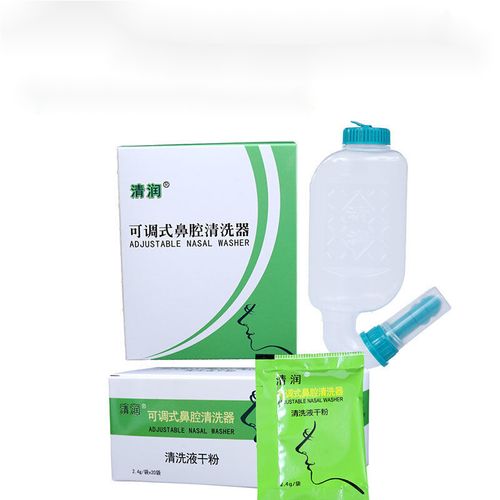 清润洗鼻干粉 清润可调式鼻腔清洗器洗鼻器洗i鼻盐干粉医i用家用成人