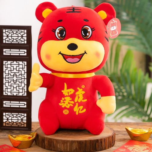梦选 虎年吉祥物虎年公仔2022新年娃娃毛绒玩具生肖老虎玩偶公司年会