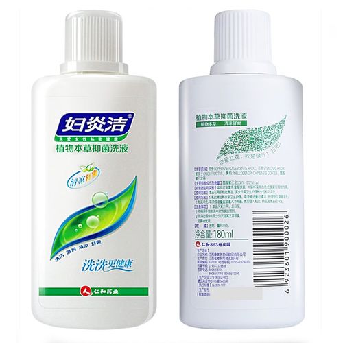 妇炎洁植物本草抑菌洗液180ml私处清洁男女日常卫生护理女性私处冲洗