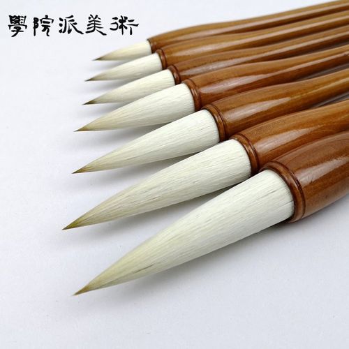 包邮中国书协监制徐大成羲之圣手毛笔兼毫毛笔