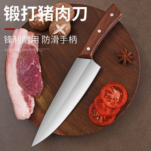 猪肉刀剔骨刀杀猪刀剪刀大号屠宰专用刀长刀放血屠夫切肉刀分割刀