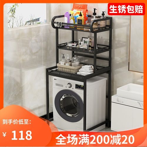 不锈钢洗衣机架子置物架全自动翻盖滚筒上方卫生间浴室落地收纳架