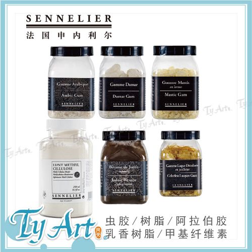 法国 sennelier 申内利尔 其他调和剂 可与媒材颜料混和使用
