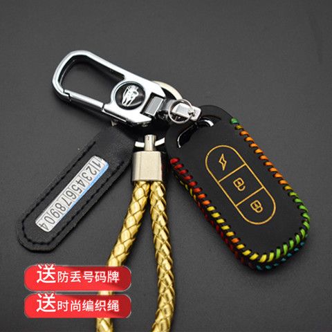 新款爱玛电动车钥匙套艾玛电瓶车专用遥控钥匙包男女款爱玛遥控套