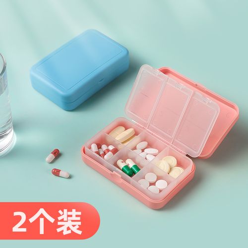 防潮药盒便携分装迷你款密封随身小号薬盒子药丸药片收纳盒大容量