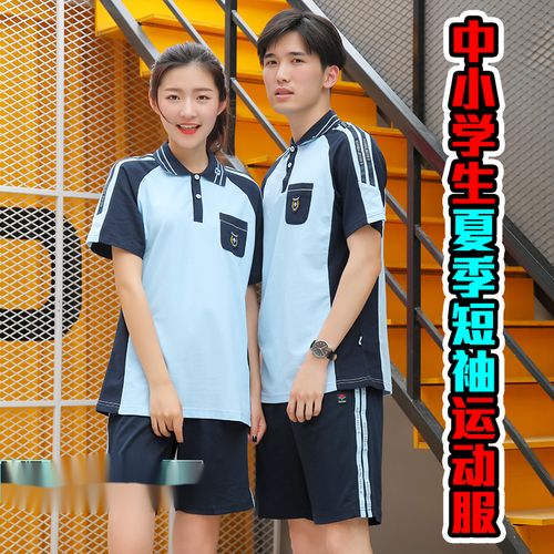 新希望校服南宁市小学初中高中校服中小学夏季短袖t恤新希望运动服
