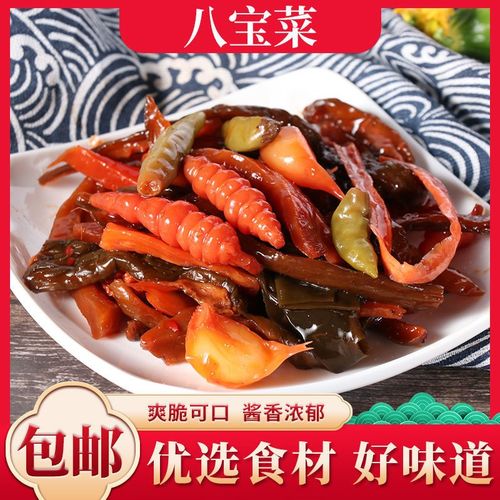 酱八宝菜酱黄瓜萝卜干辣椒酱菜咸菜开胃下饭菜农家