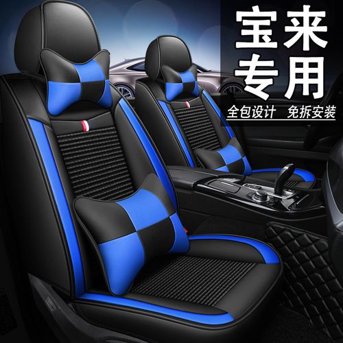 2021款一汽大众新宝来全包汽车坐垫套宝来传奇四季通用专用皮座套