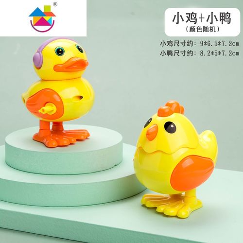 小鸡青蛙80后怀旧上弦跳跳鸡蛙上劲玩具会跑动物婴儿真智力 小鸡 小鸭