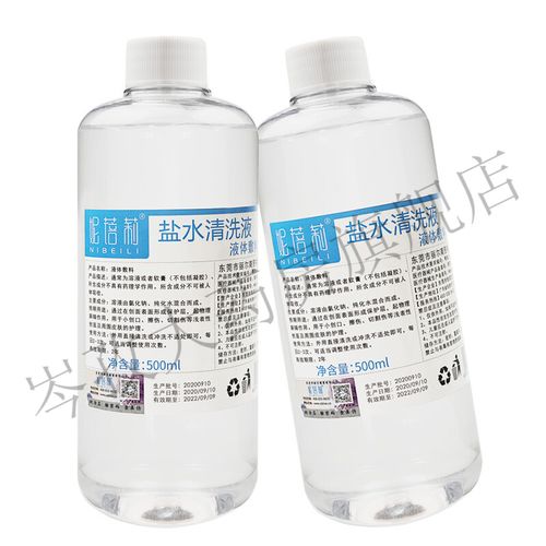纹绣专用洗鼻小支250ml/500毫升 (250ml生理盐水)5瓶 棉签 喷瓶 湿敷