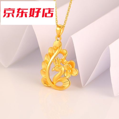 老凤祥款式黄金吊坠女款金吊坠足金999项链挂坠金3d硬金凤凰吊坠女