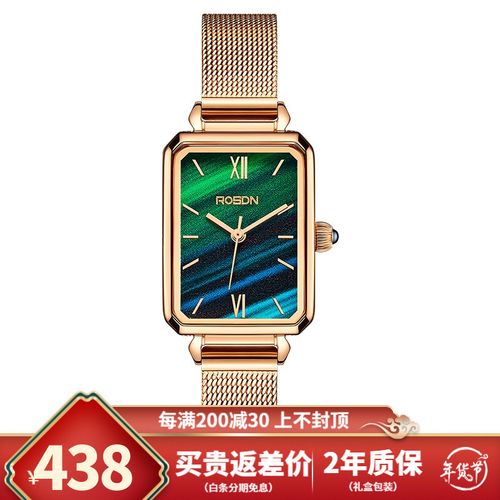 劳士顿(rosdn)天资系列 镶钻女表专柜皮带小绿表时尚防水石英女士手表