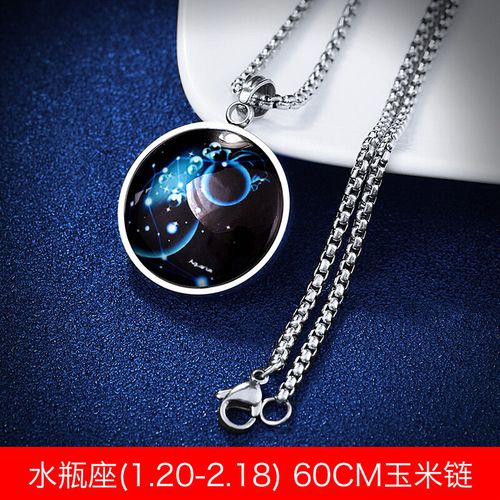十二12星座项链男士夜光吊坠个性韩版潮流女生挂坠情侣学生ins挂