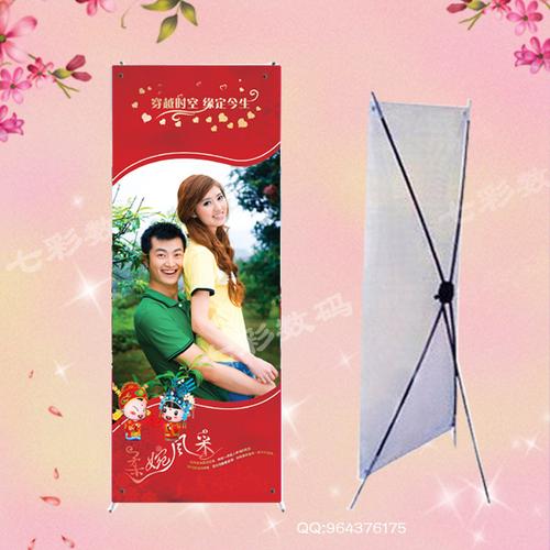 x展架 婚礼迎宾展架 易拉宝 海报定做 婚纱照片海报 z