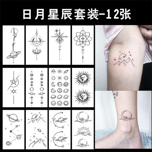 日月星辰ins简约暗黑锁骨黑白图案太阳月亮防水纹身贴