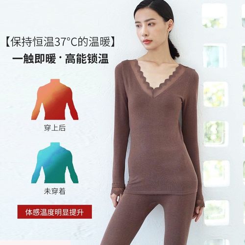 秋冬女士保暖内衣时尚拼接蕾丝边保暖内衣韩版修身秋