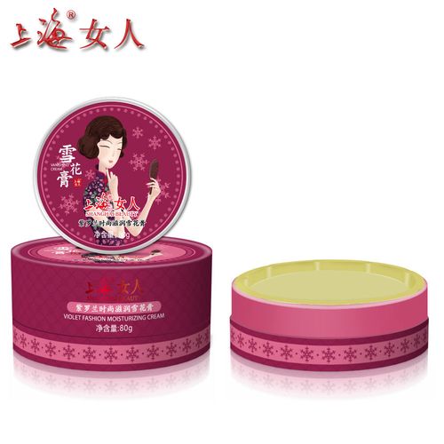 正品包邮 上海女人紫罗兰时尚滋润雪花膏80g补水保湿不油腻女面霜