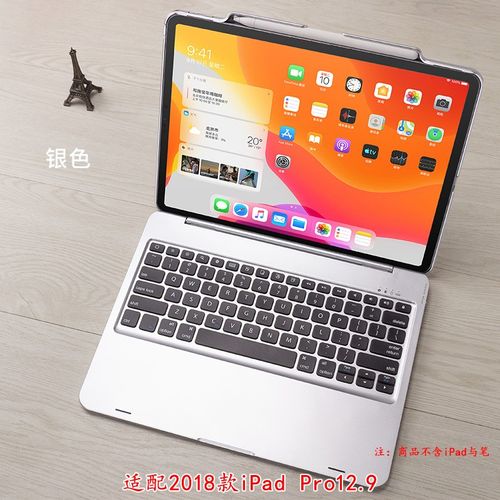 云派 ipad2021蓝牙键盘鼠标10.