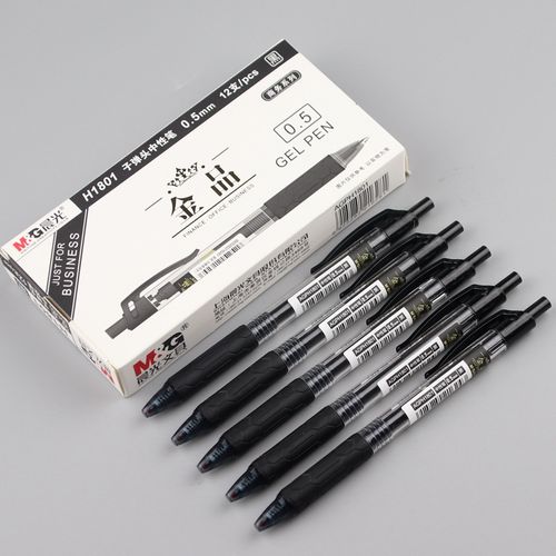 晨光金品按动中性笔agph1801弹簧水笔0.5mm笔芯摁动签字笔办公笔