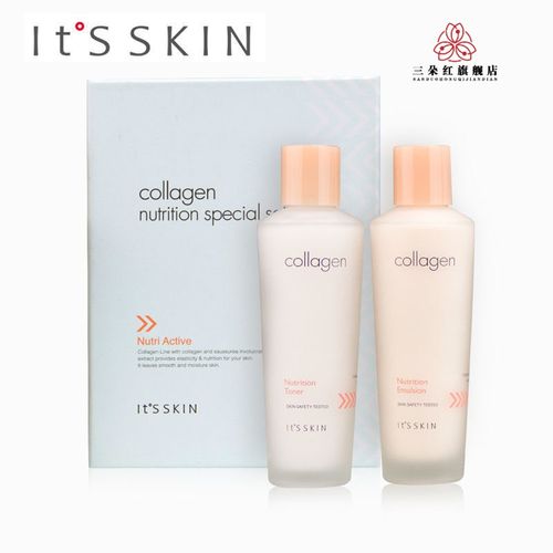 collagen 护肤品 韩国collagen胶原蛋白护肤套装水乳精华面霜眼霜补水