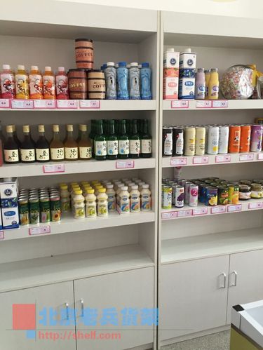 木制移动进口食品柜木质货架小零食展示架超市货架酒品货架