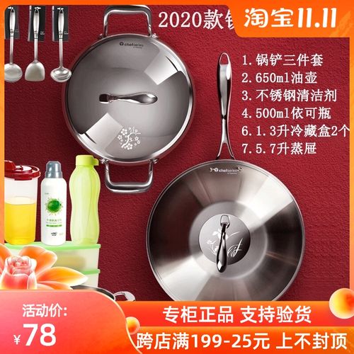 特百惠 锅具美满人生三层炒锅5.7升多用锅不锈钢不粘