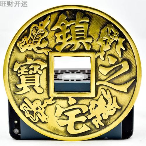 纯铜大号铜钱古币镇宅之宝家居客厅风水装饰工艺挂件