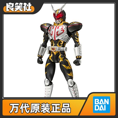 万代 shf 假面骑士blade 剑 chalice红心 卡利斯 卡里斯 可动手办