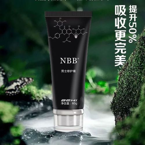 (升级版)nbb男士修复膏男用按摩膏nbb修复海绵护理膏一支60g