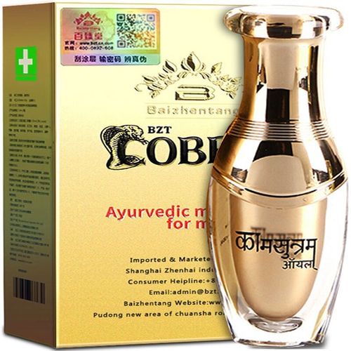 百臻堂(bzt) 金尊x皇帝精油帝王油精华素男用喷剂9919