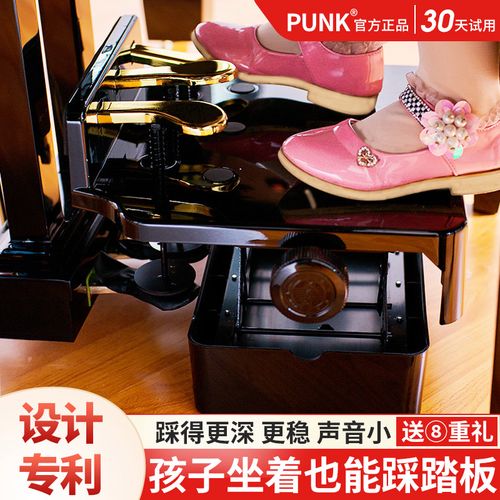 punk烤漆黑色儿童钢琴辅助踏板升降脚踏板凳立式三角电钢琴踩脚凳