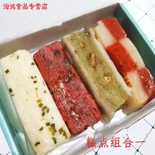 女王节好物5折黄天源糕点 约700克 苏州特产 黄天源百年糕团糕点【4个