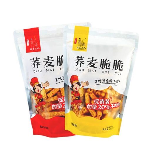 诸葛夫人荞麦脆脆120g/袋 空心苦荞棒办公室休闲小吃膨化休闲零食