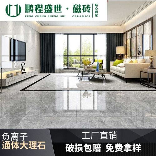 佛山鹏程盛世瓷砖地砖800x800地板砖新款客厅通体大理石现代轻奢