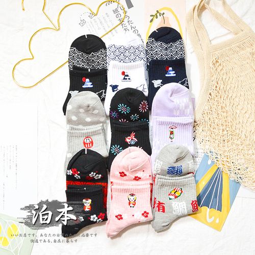 泊本日本和风系列女袜子传统元素纹饰纯棉女士中筒袜和服简约短袜