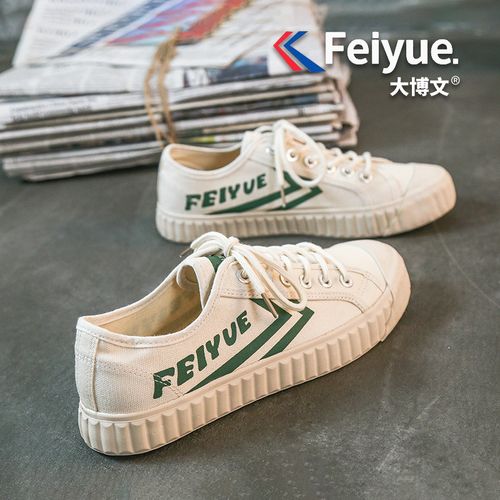 大博文feiyue飞跃2021新款百搭男板鞋街拍休闲鞋潮流帆布鞋饼干鞋