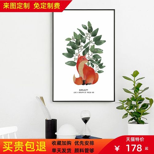 承盛 简欧手绘动植物绵羊兔子装饰画简洁客厅卧室沙发墙壁背景画
