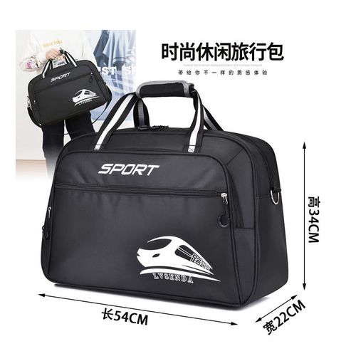 超大容量旅行包男女户外手提旅游袋装衣服行李袋套拉杆箱单肩包