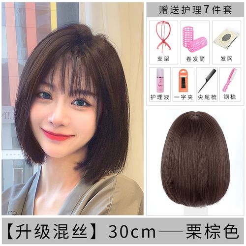 假发女短发适合全头套2z021圆脸全真发发型网红发套