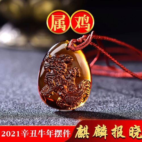 铭啸宋韶光大师2021牛年吉祥物属鸡 麒麟报晓古法琉璃