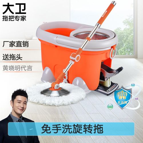 大卫神拖手压脚踩自动旋转拖把桶四驱动旋转拓朴拖布拓扑拖把