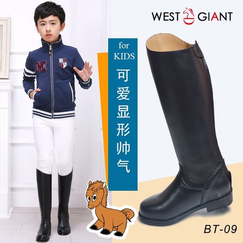 马具帅气舒适西部巨人马靴功能骑马牛皮马术长筒专业儿童少头层