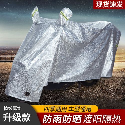 车衣适用雅迪de3电动车雅迪电动车de2车衣防晒防尘车衣车罩
