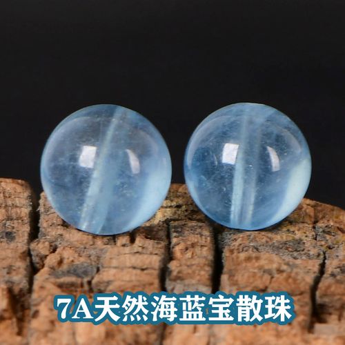 7a天然冰种海蓝宝散珠冰透蓝diy蓝水晶手链配件隔珠多宝手工串珠