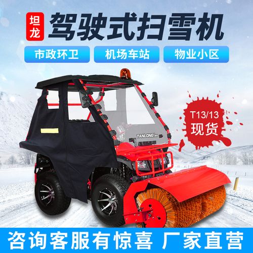 手推式扫雪机h道路物业环卫小区扫雪车工厂学校商用推雪铲雪除雪