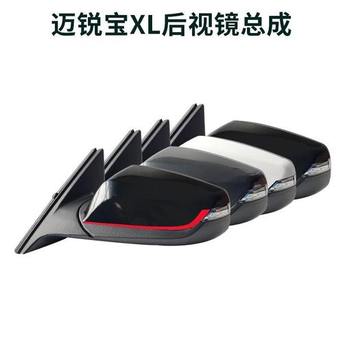 适用于雪佛兰迈锐宝xl左右倒车镜反光镜后视镜折叠带烤漆总成
