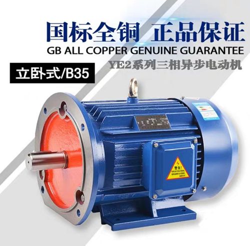 三相异步电动机立式卧式立卧式4/5.5/7.5/11/15交流法兰电机380